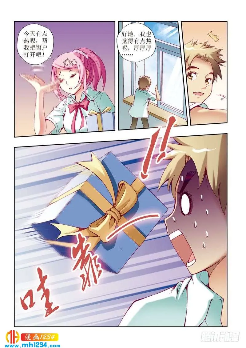 第6页