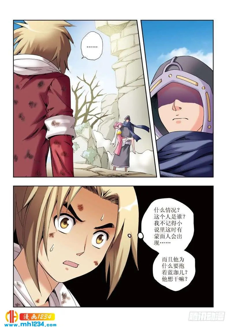 第6页