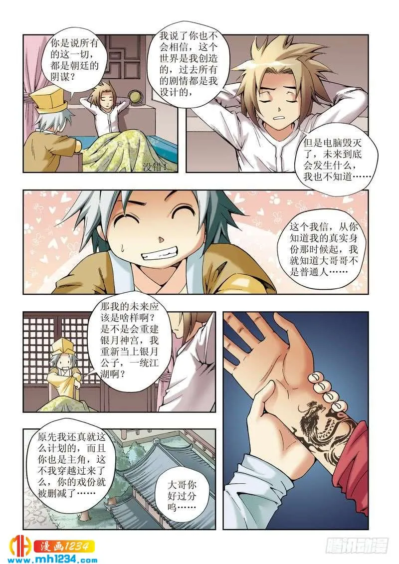 第3页