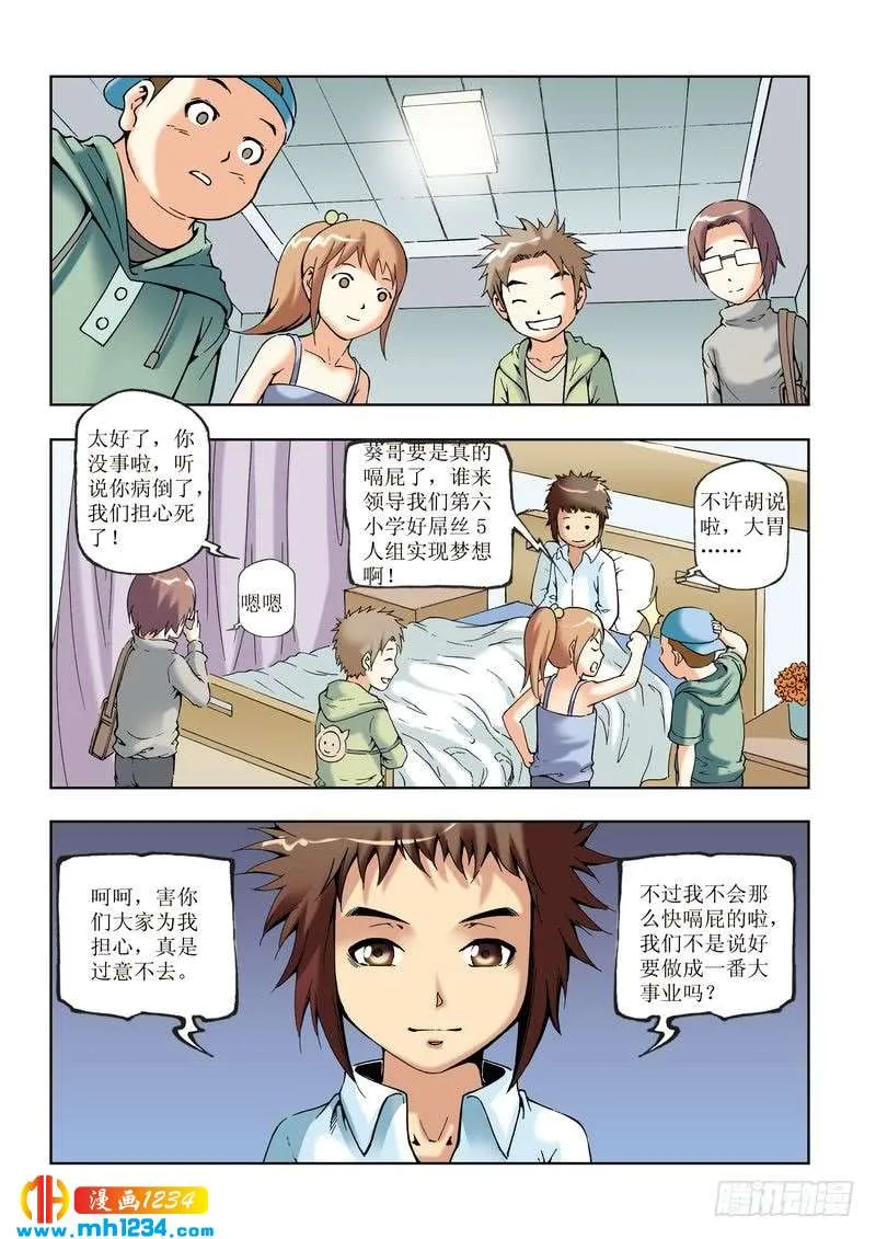 第19页