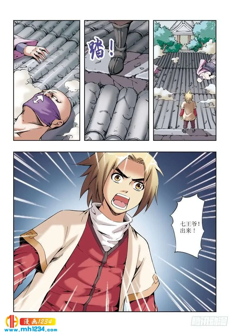 第14页