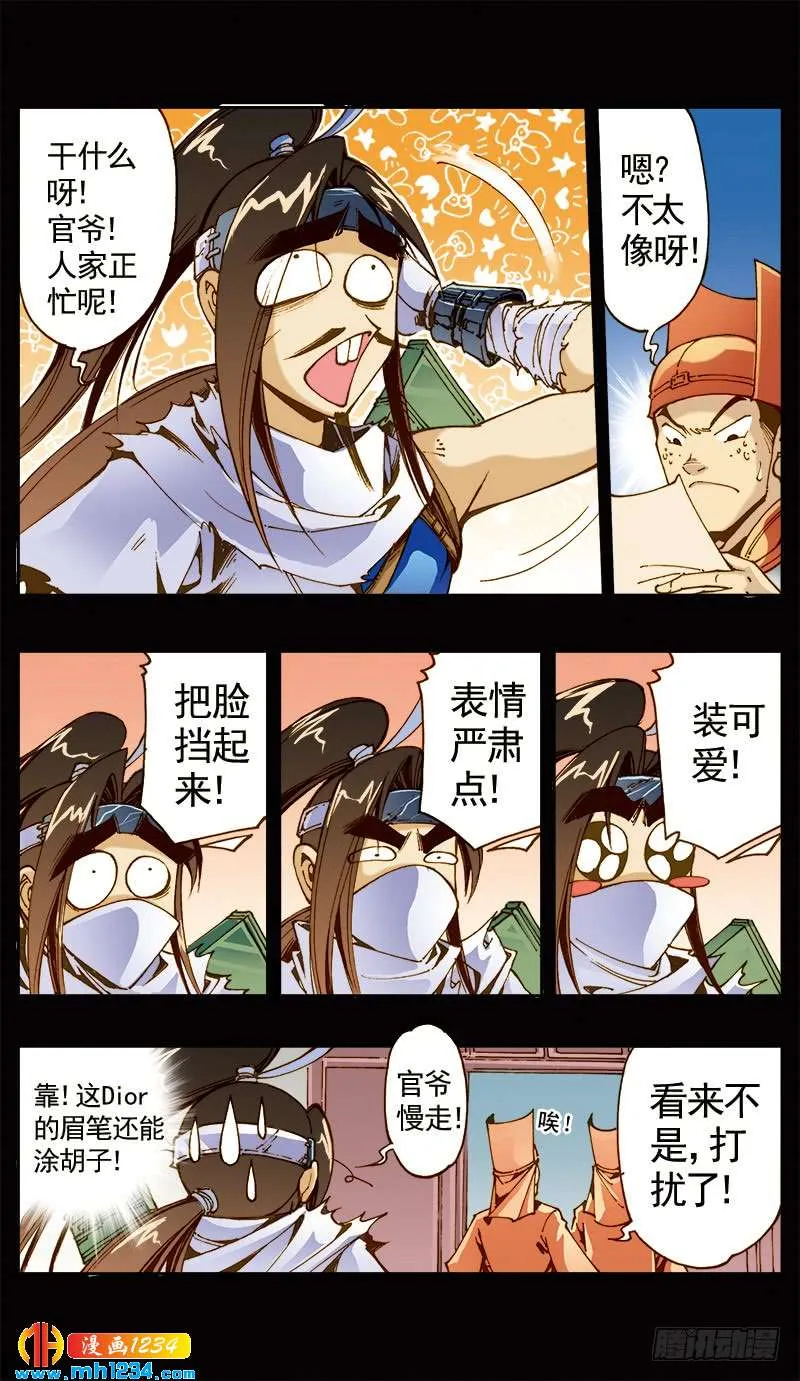 第5页