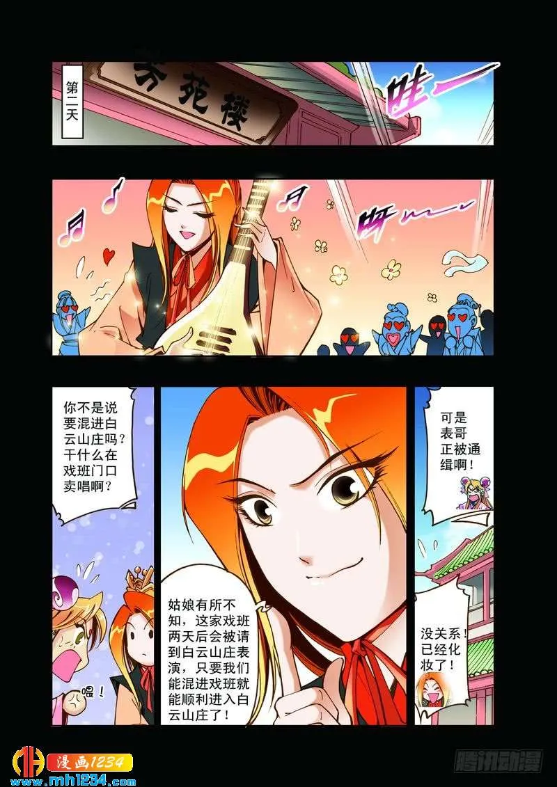 第3页