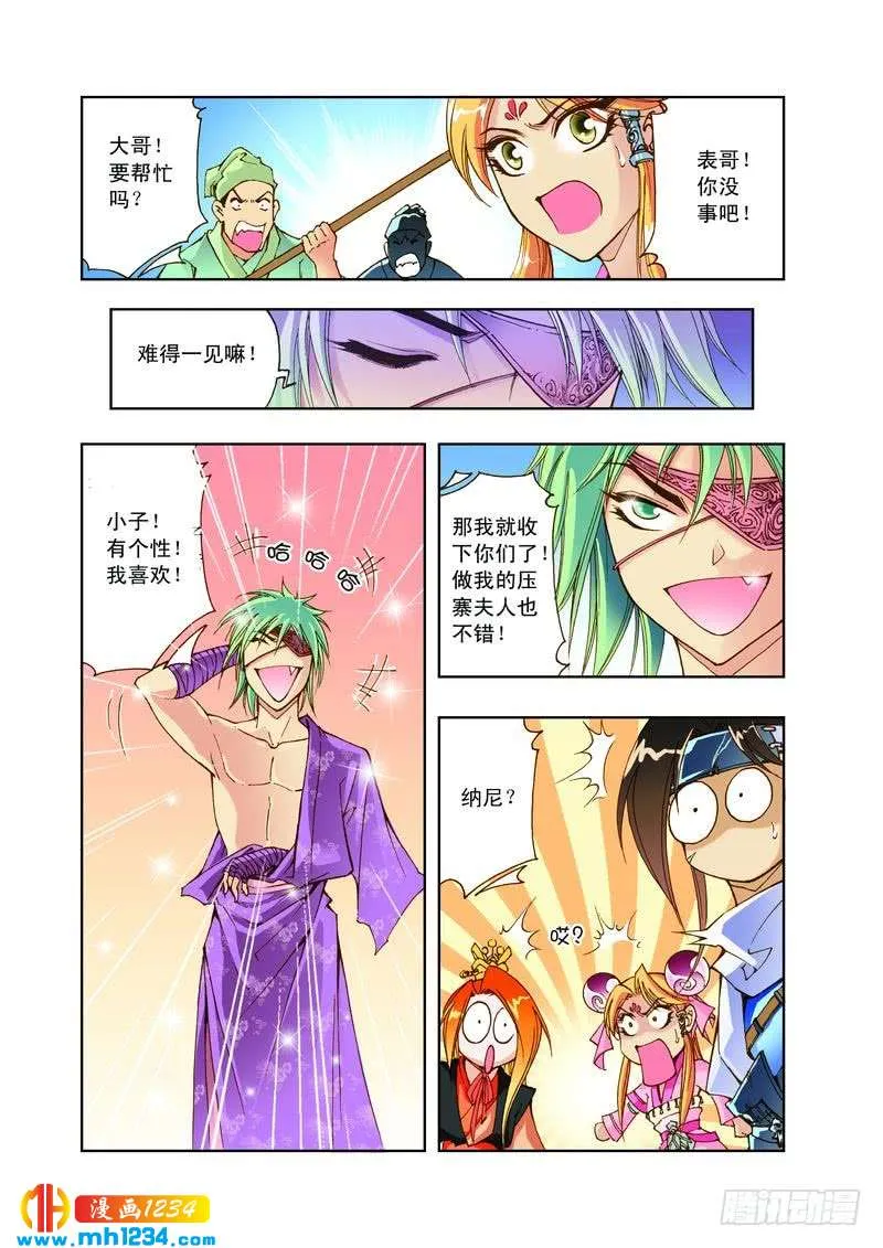 第5页
