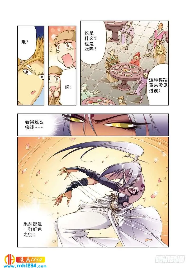 第2页