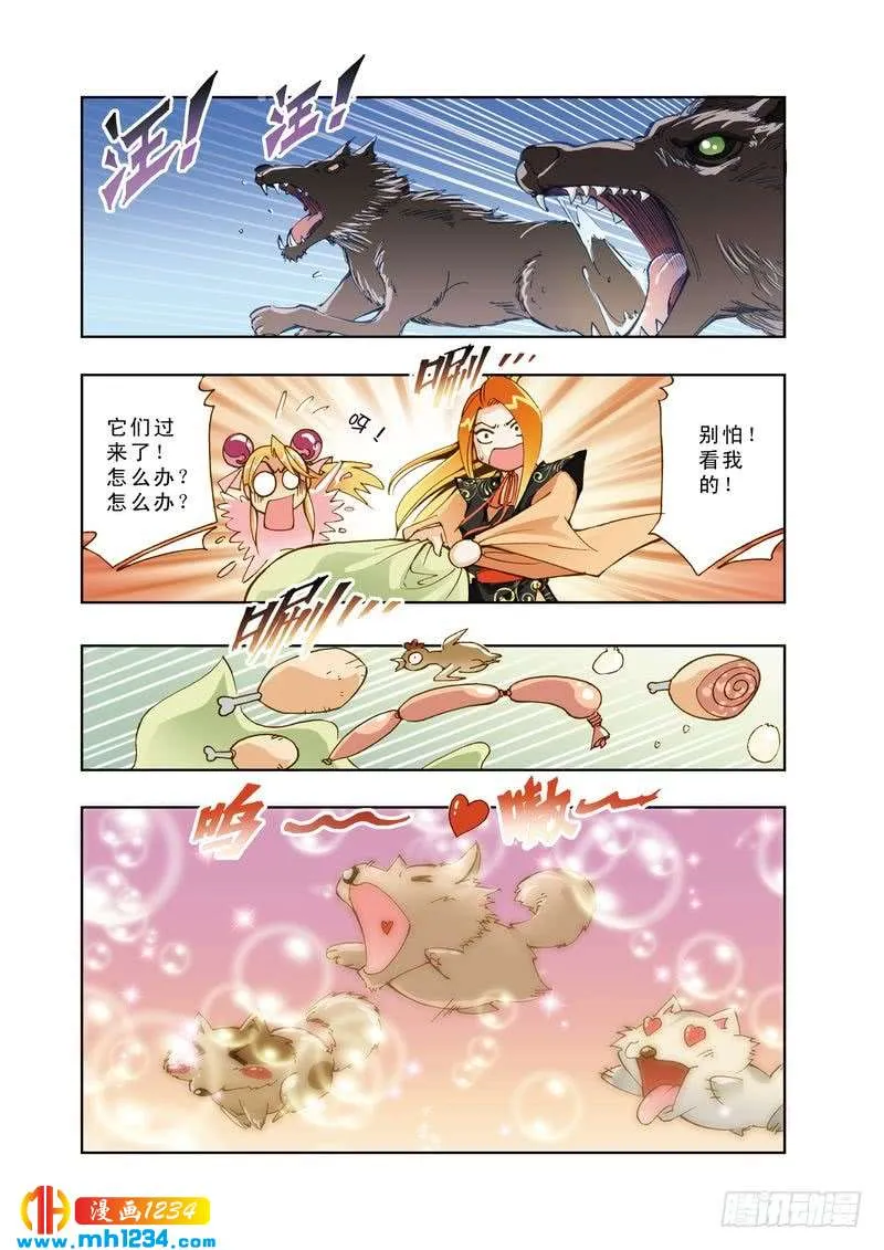 第6页