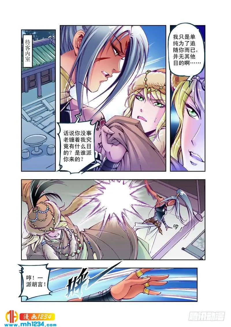 第10页
