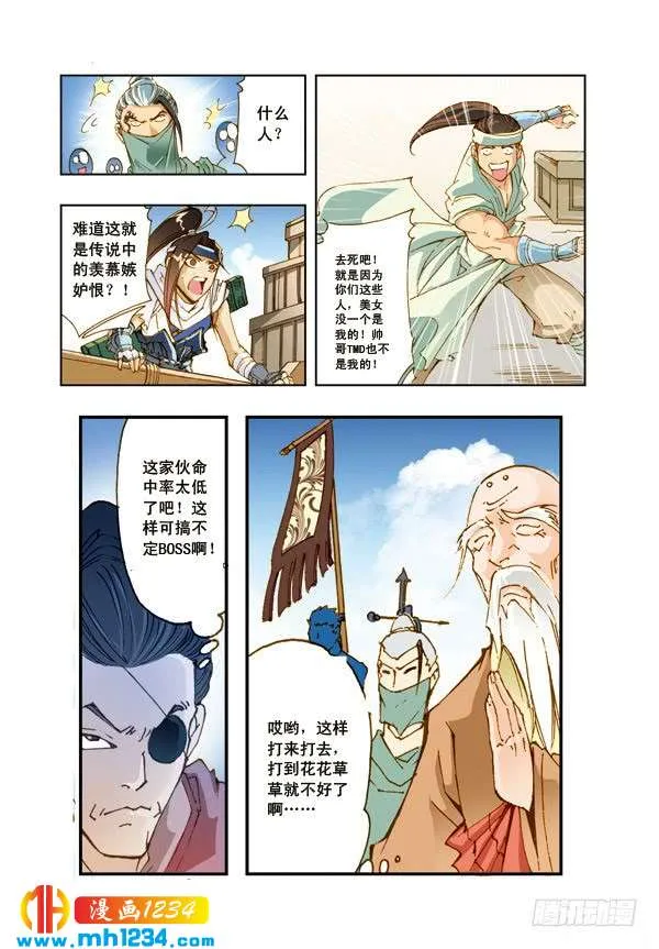 第3页