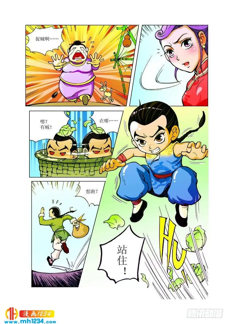 第4页