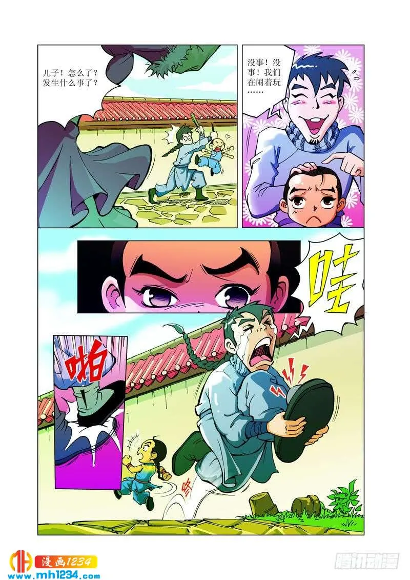 第5页