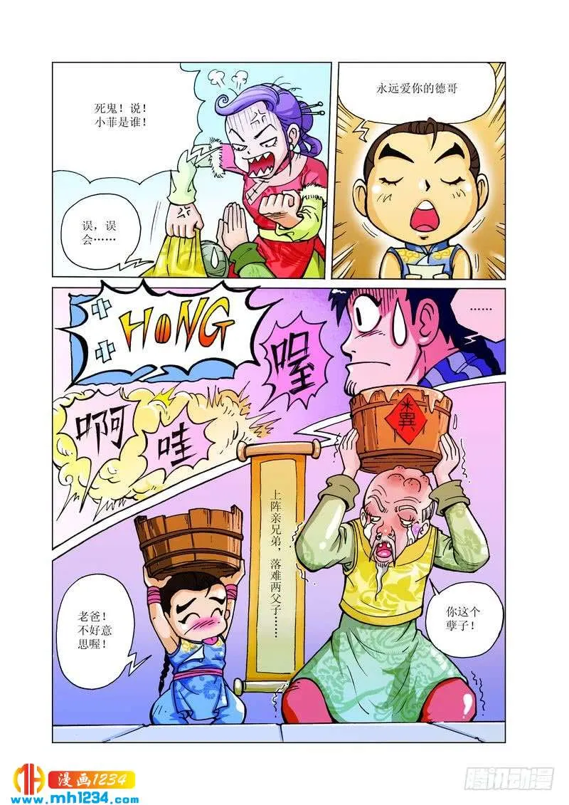 第6页