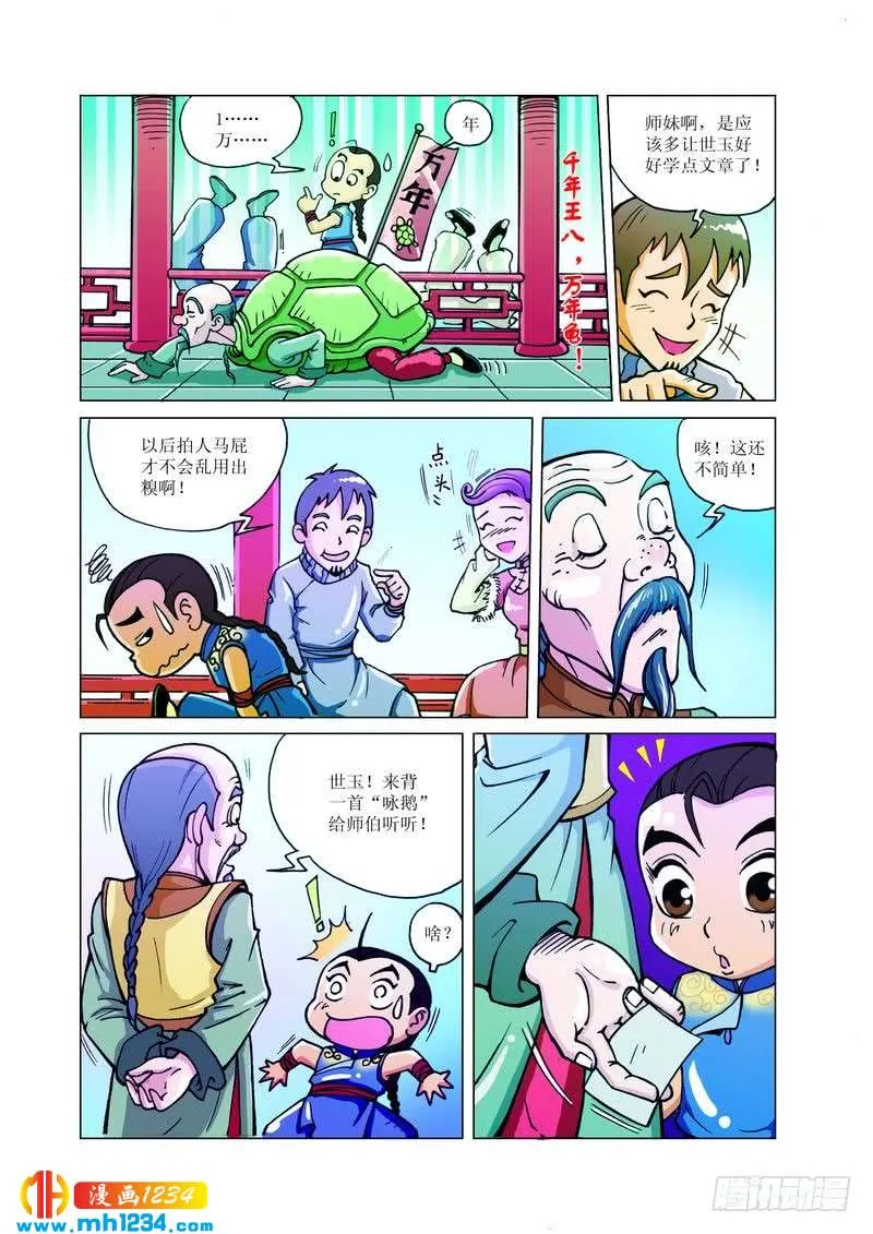 第4页