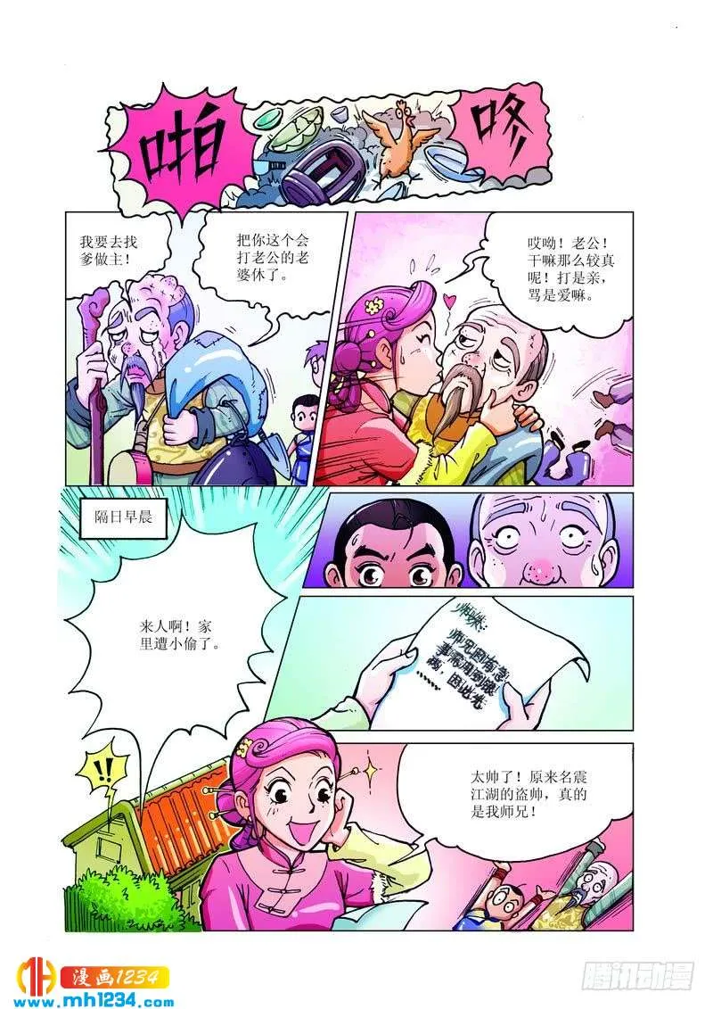 第4页