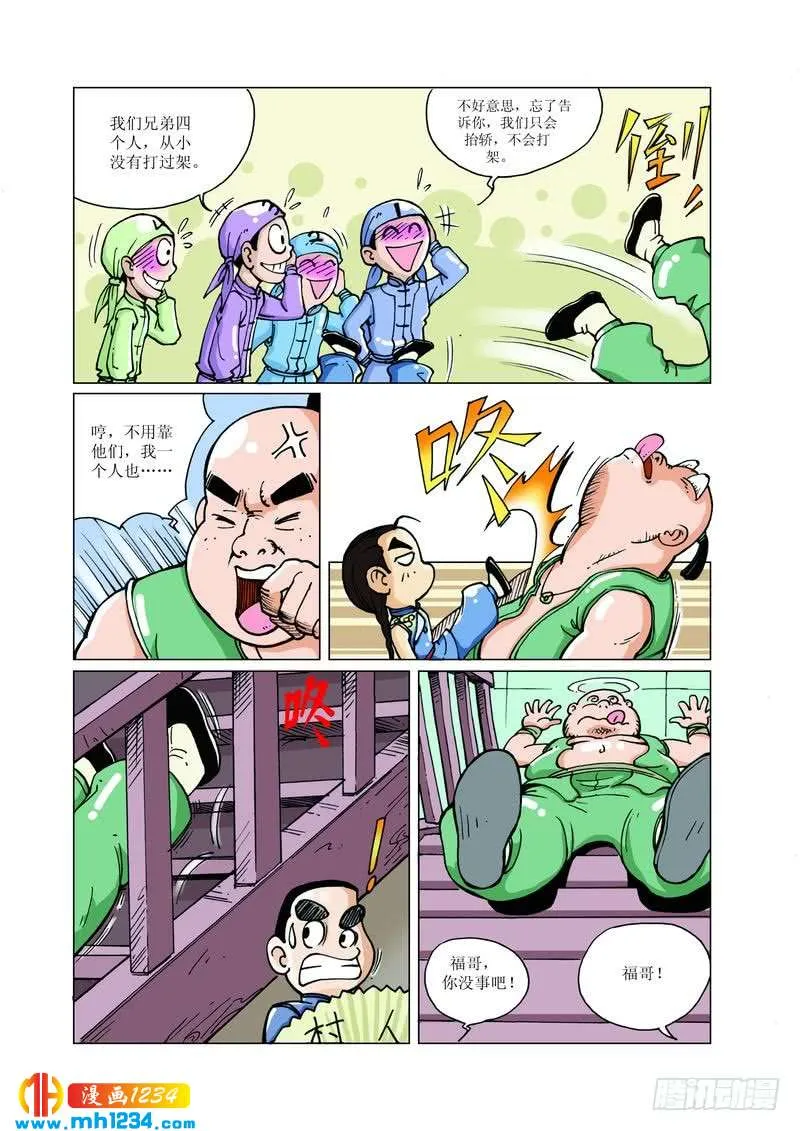 第7页