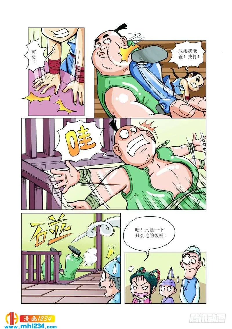 第4页