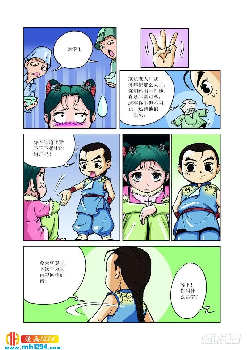 第10页