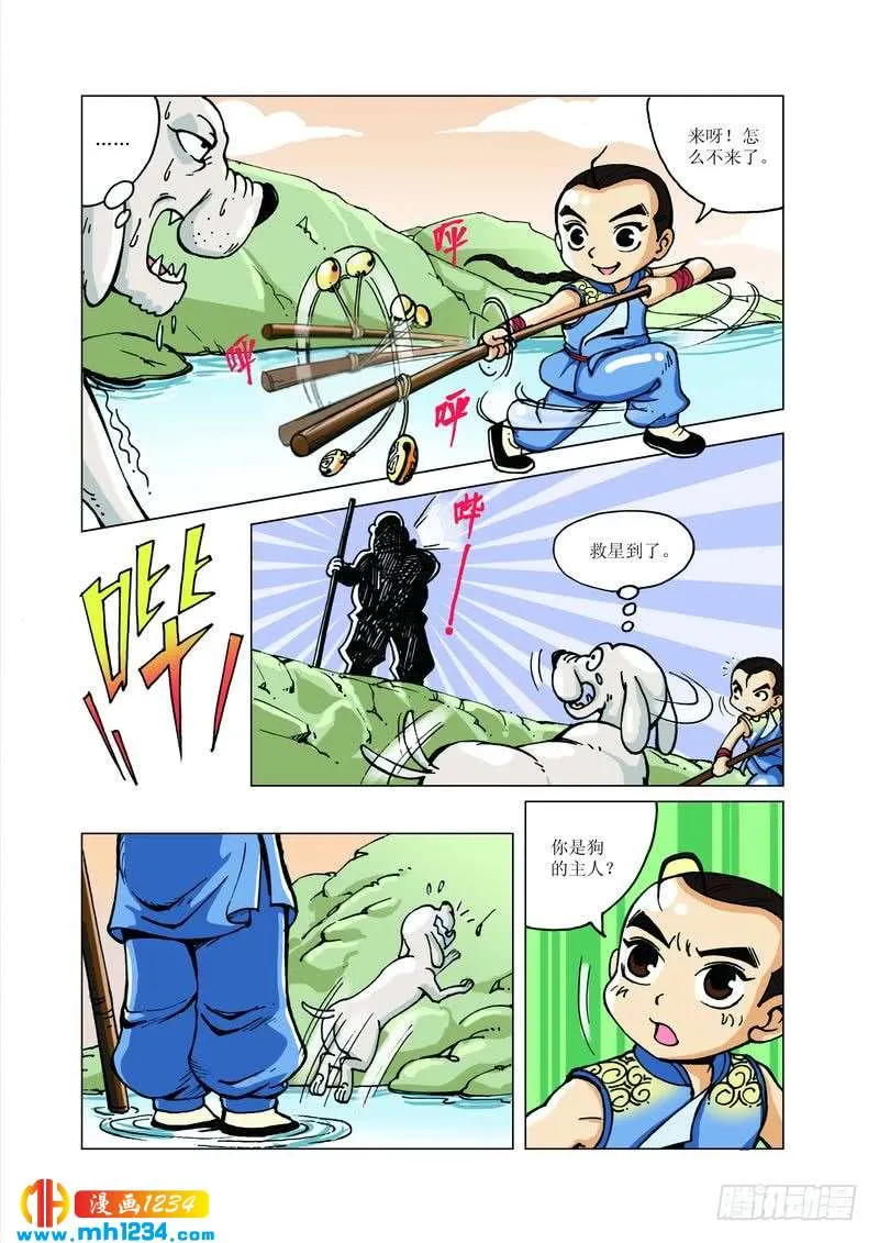 第12页