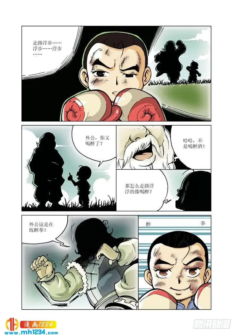 第12页