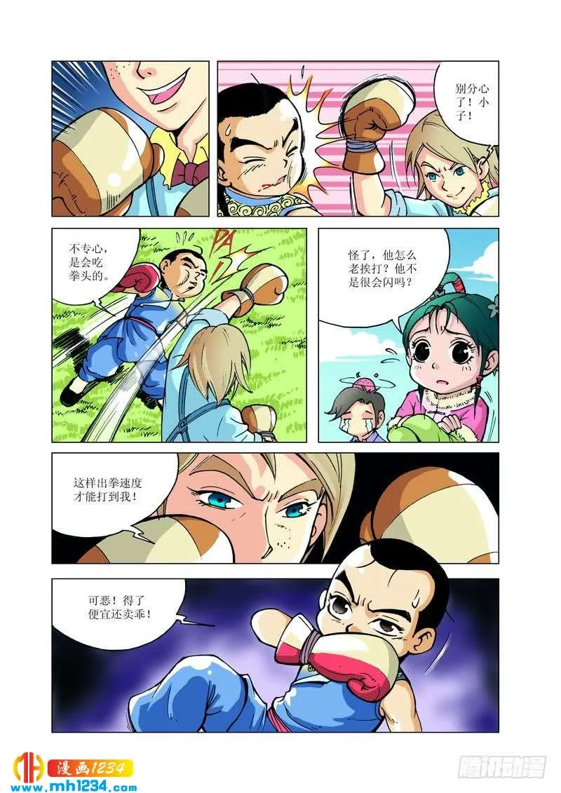 第5页