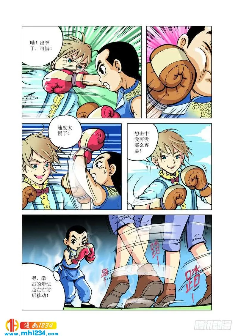 第4页