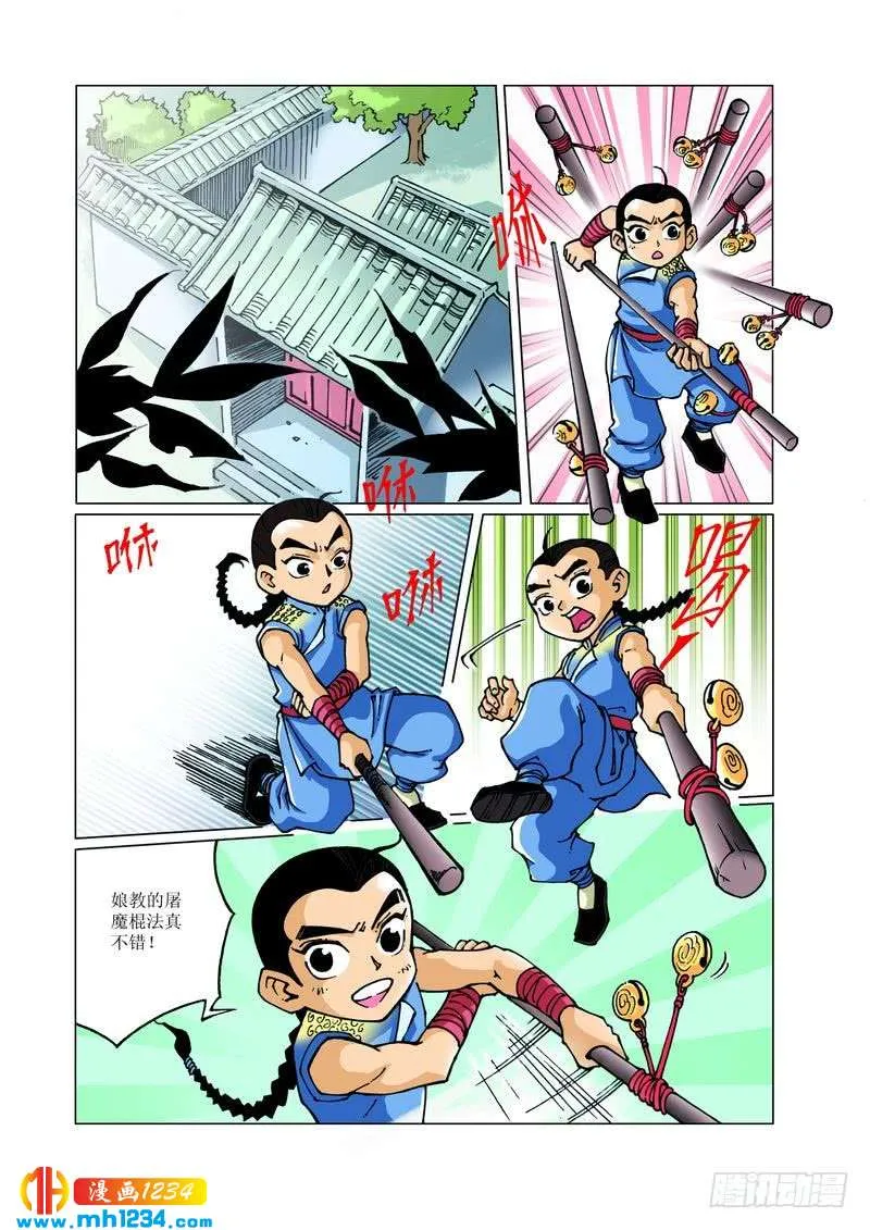 第1页