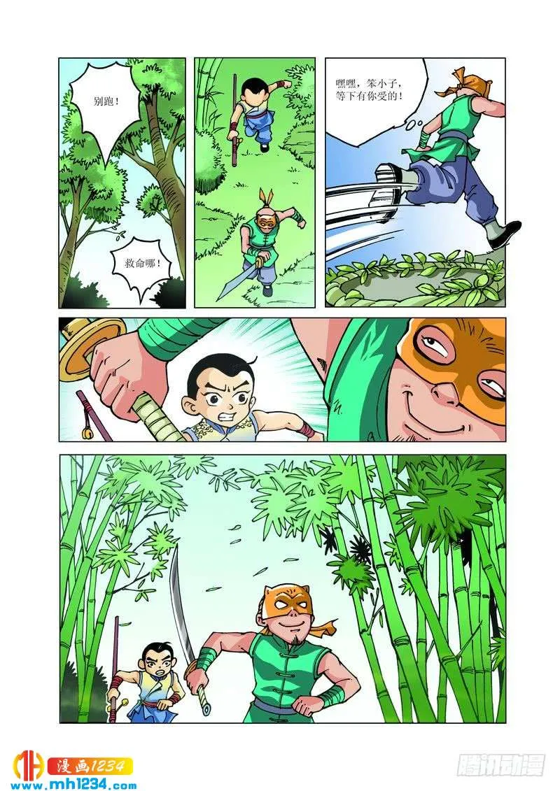 第10页