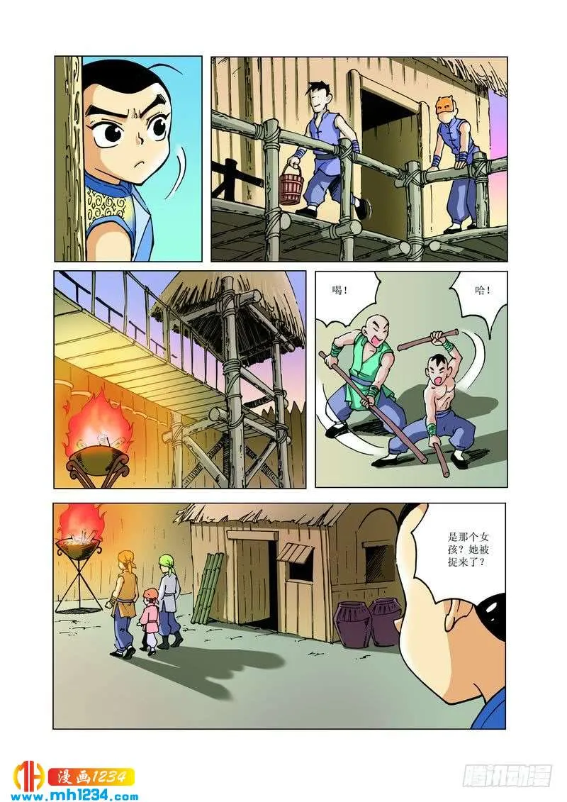 第11页