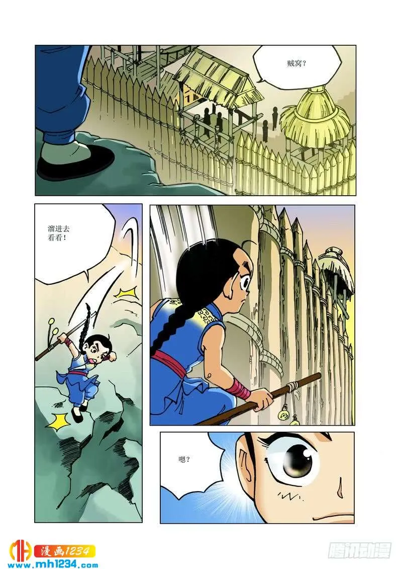 第9页