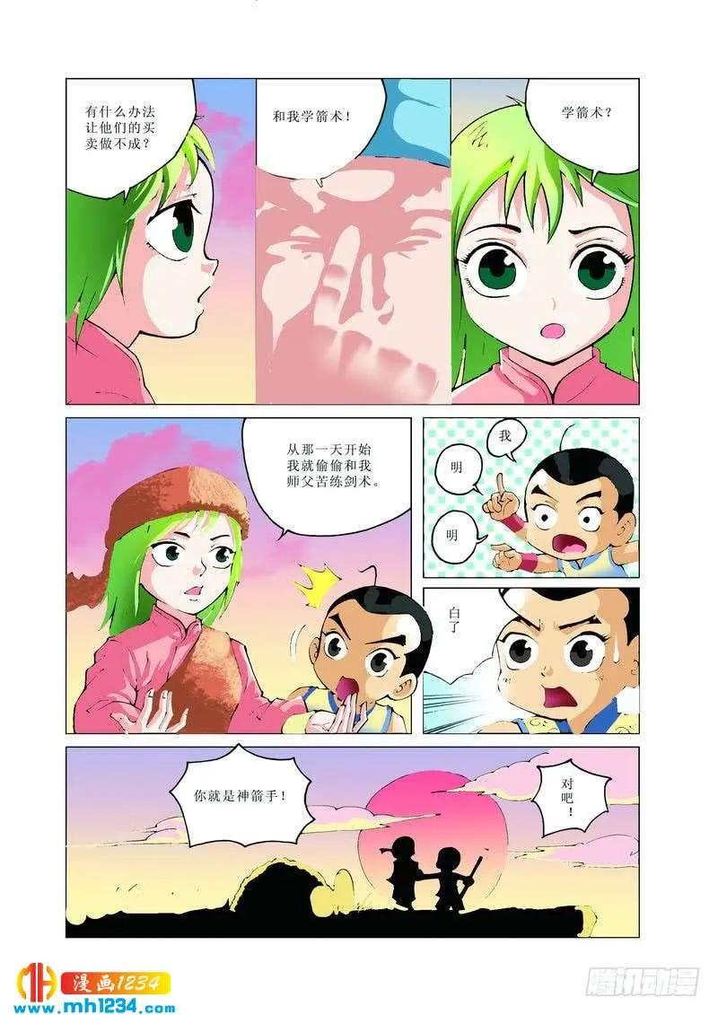 第11页