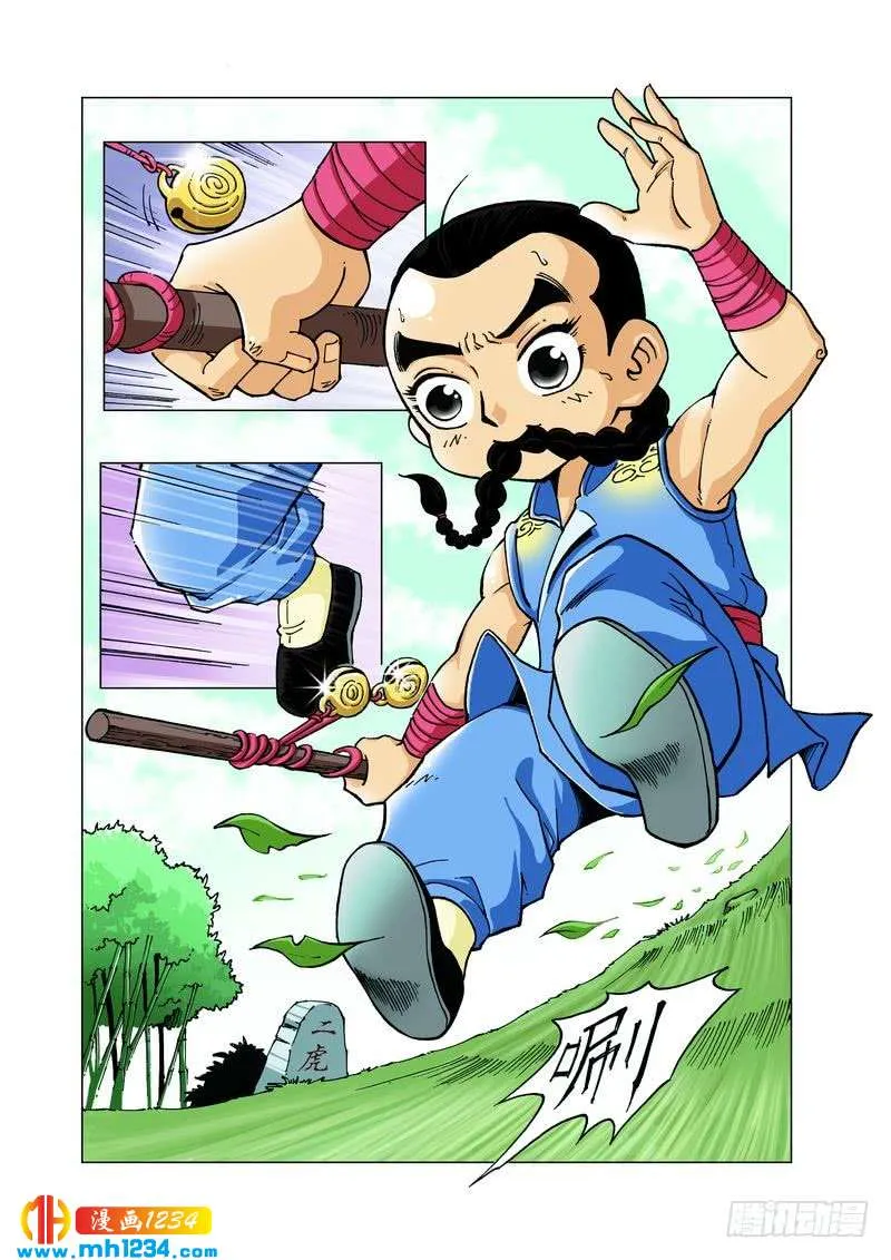第9页
