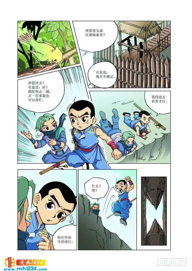 第4页