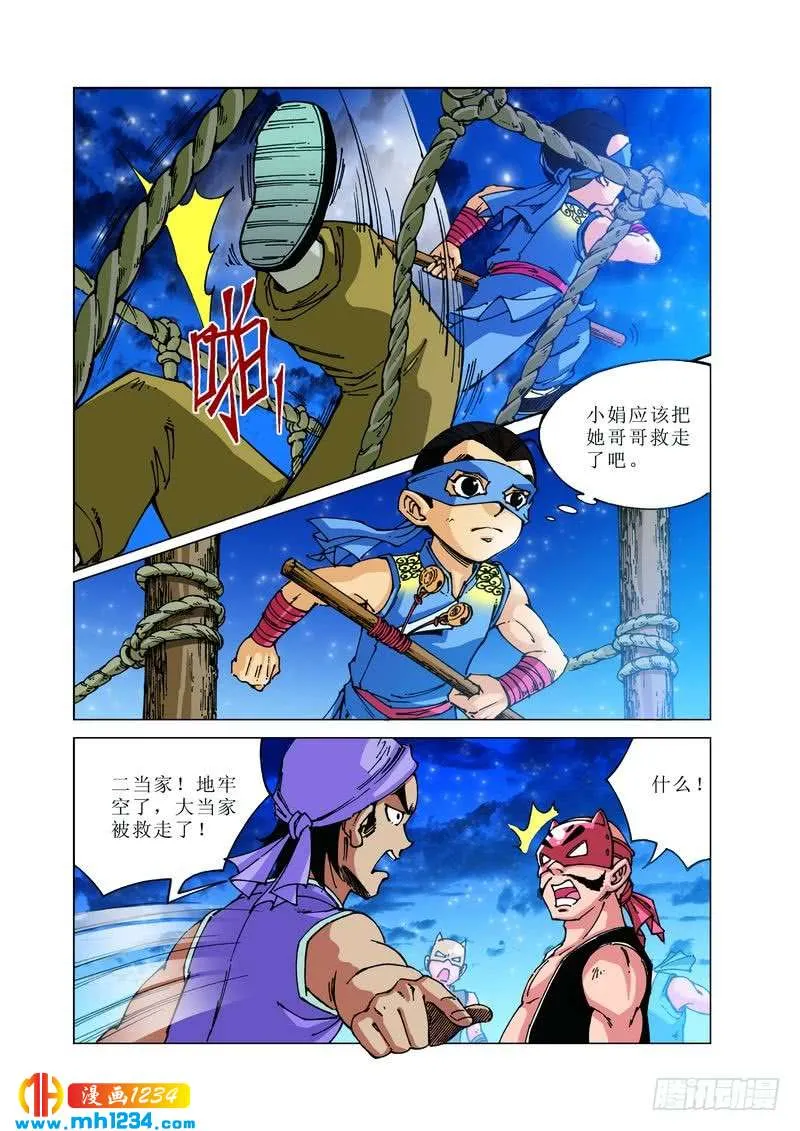 第5页