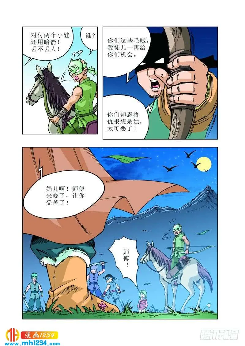 第5页