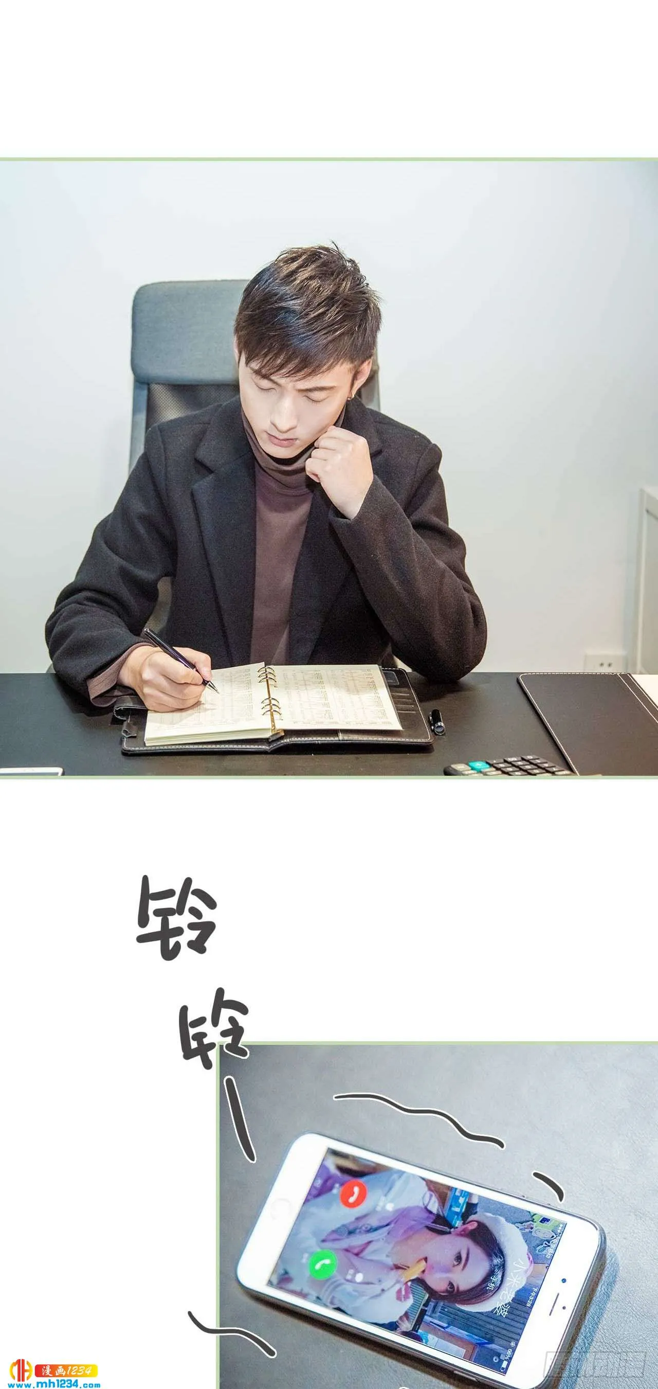 第2页