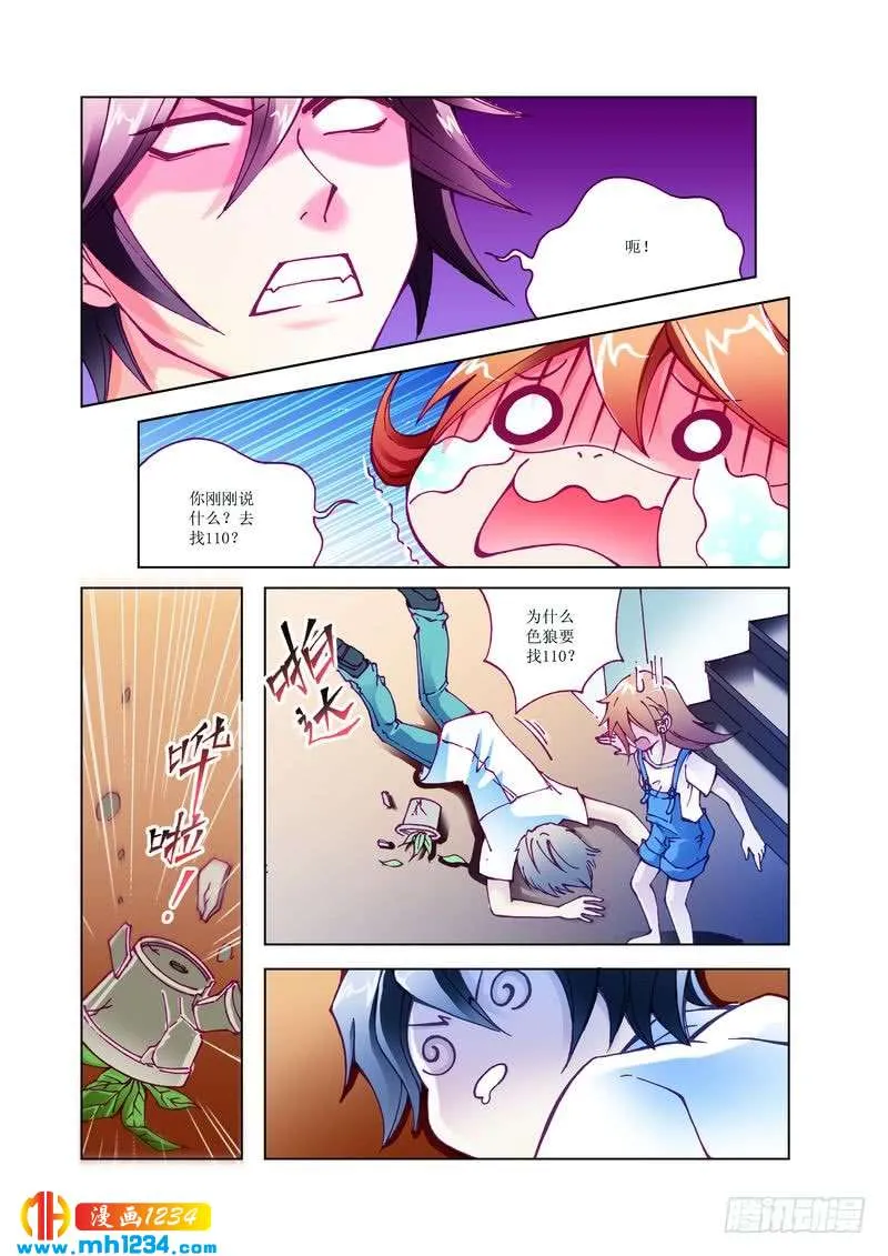 第11页