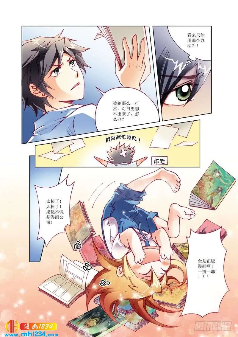 第2页