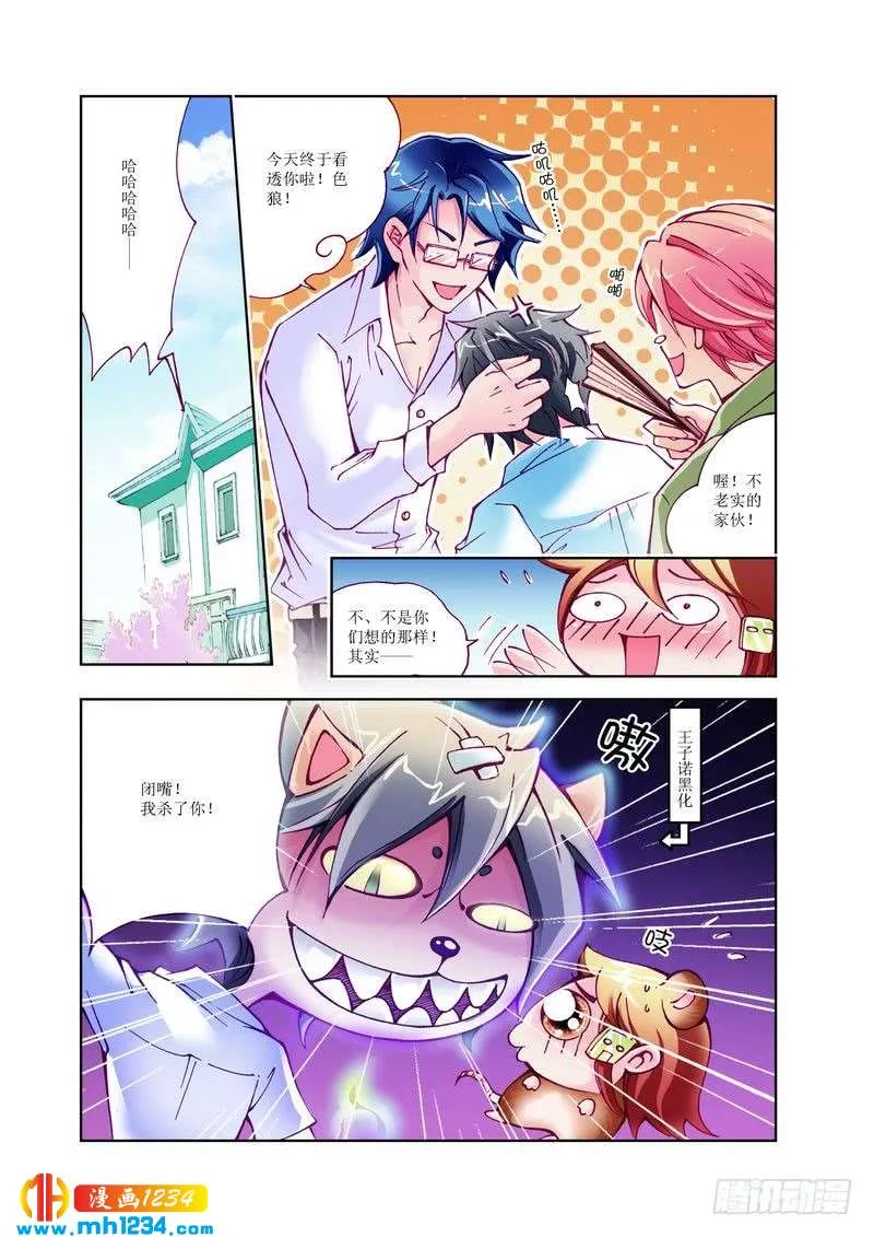 第5页