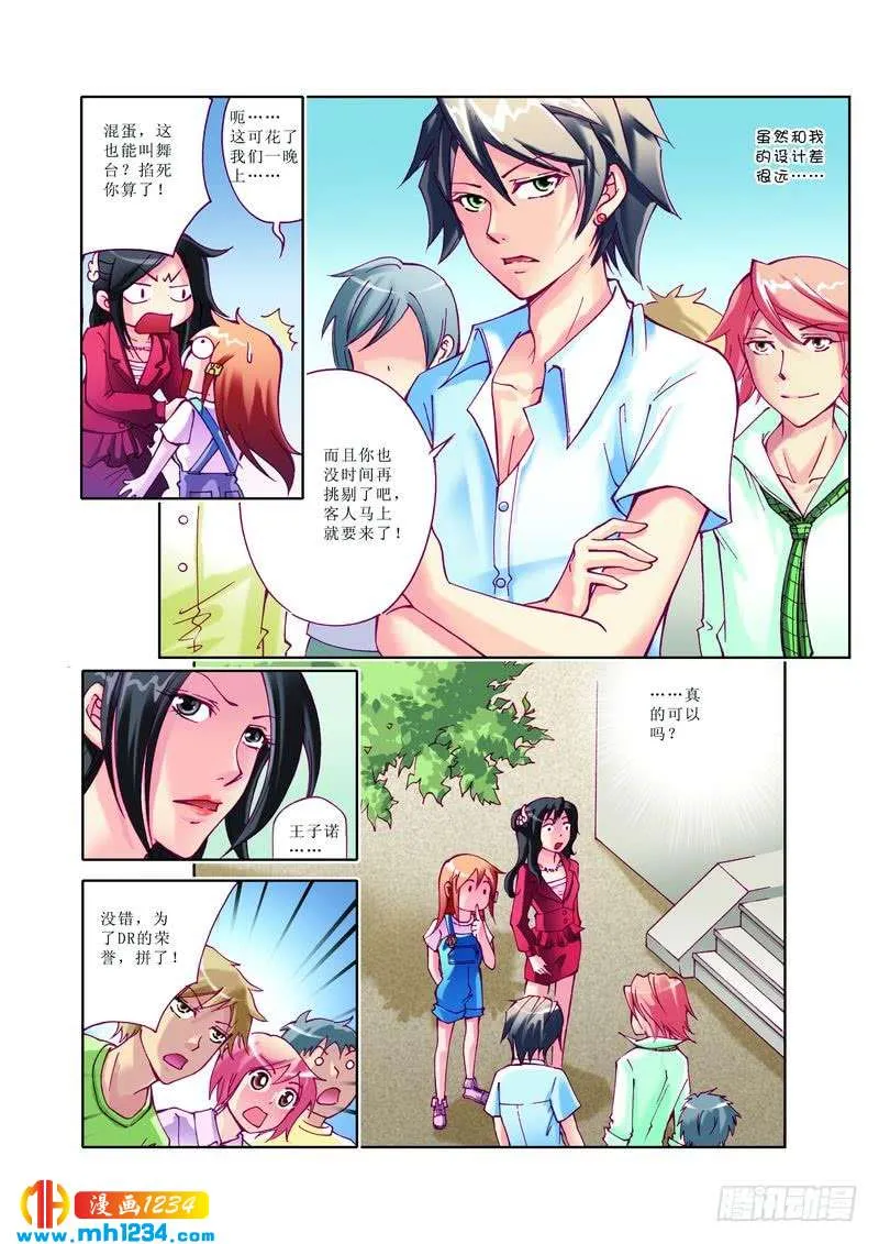 第5页