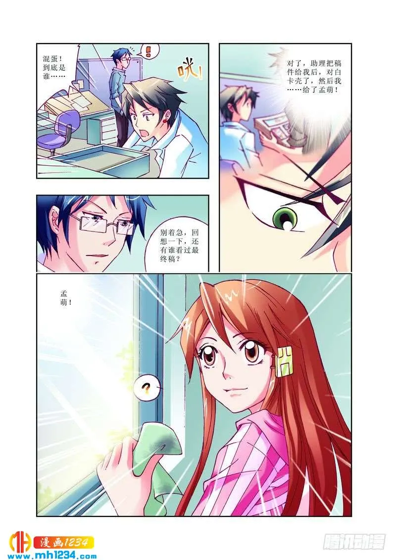 第7页