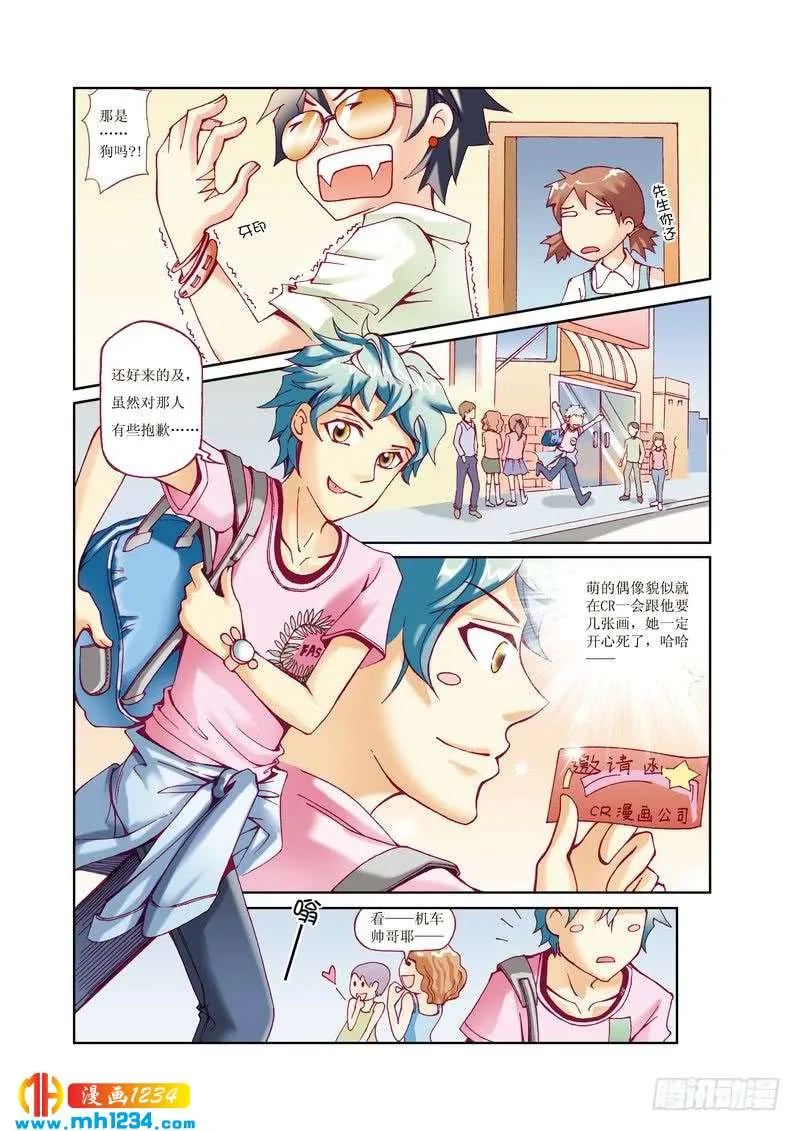第8页