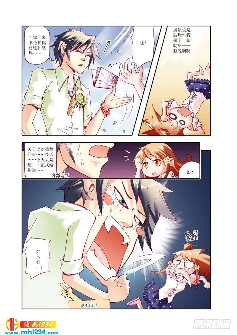 第5页