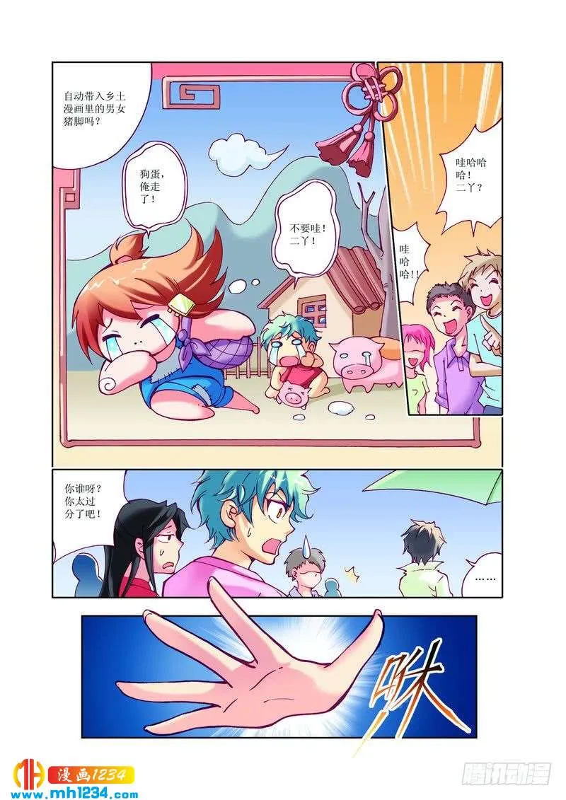 第4页
