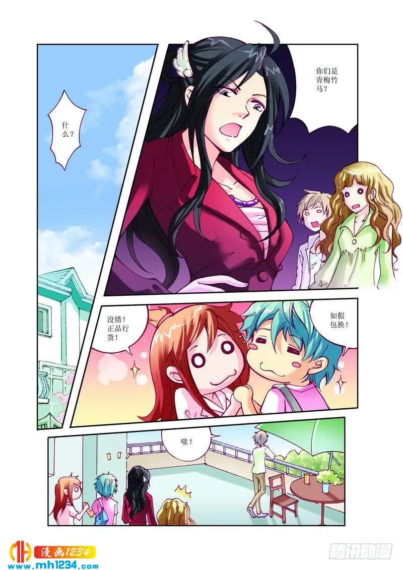 第2页