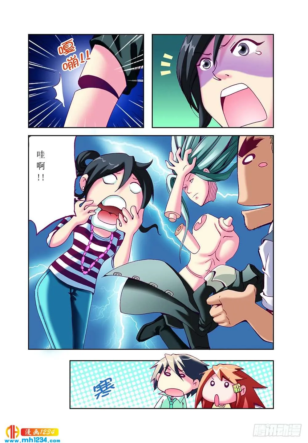 第7页