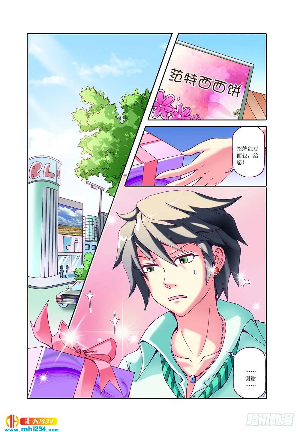 第10页