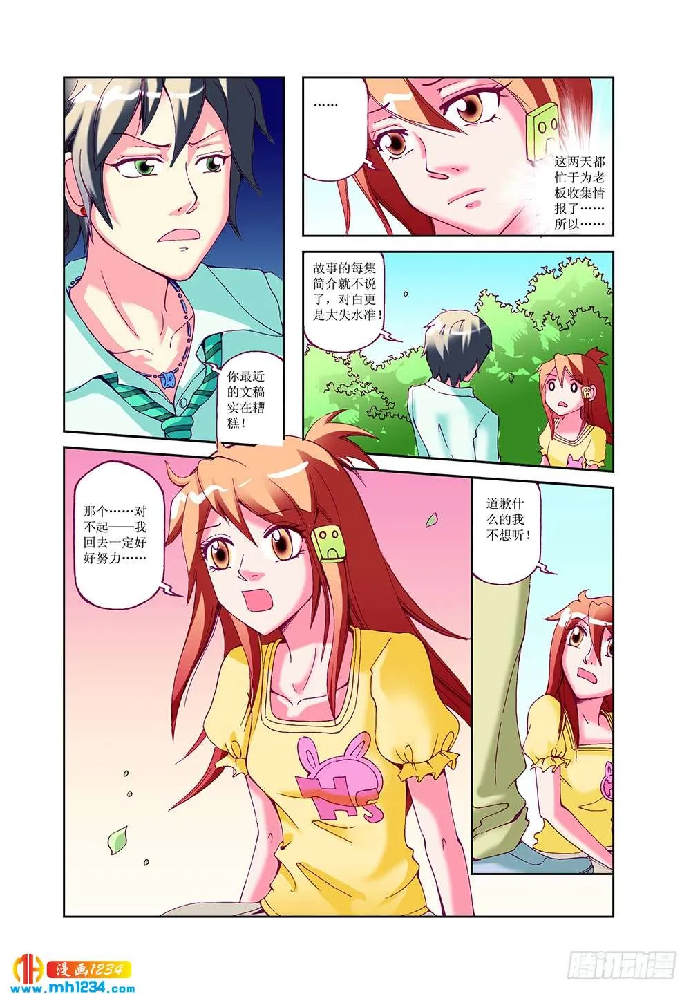 第5页