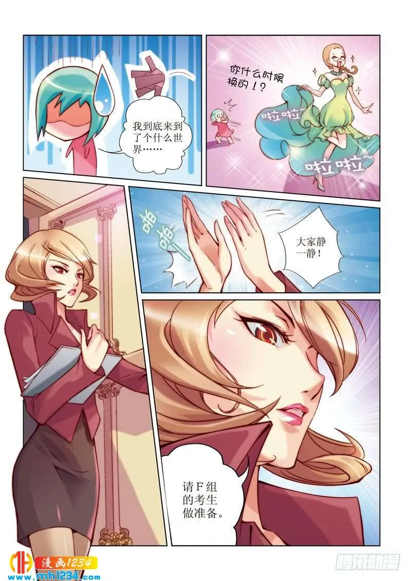 第10页