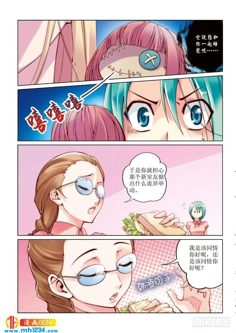 第9页