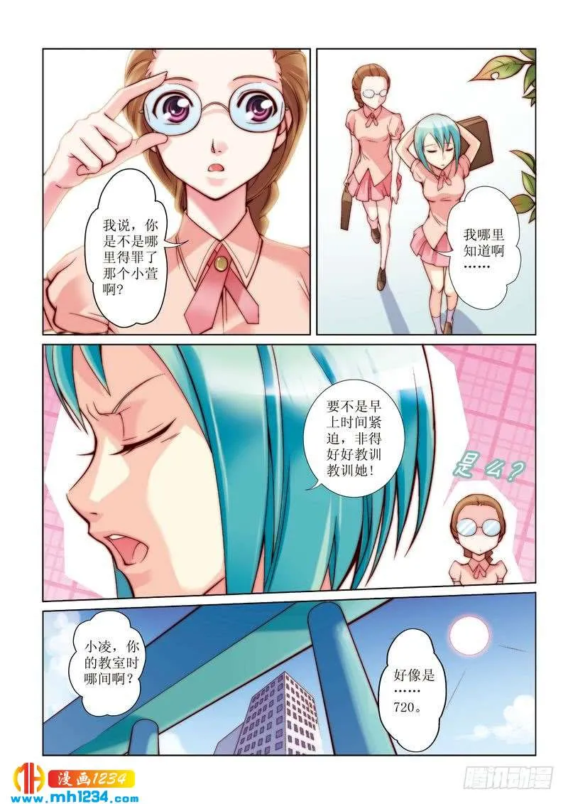 第5页