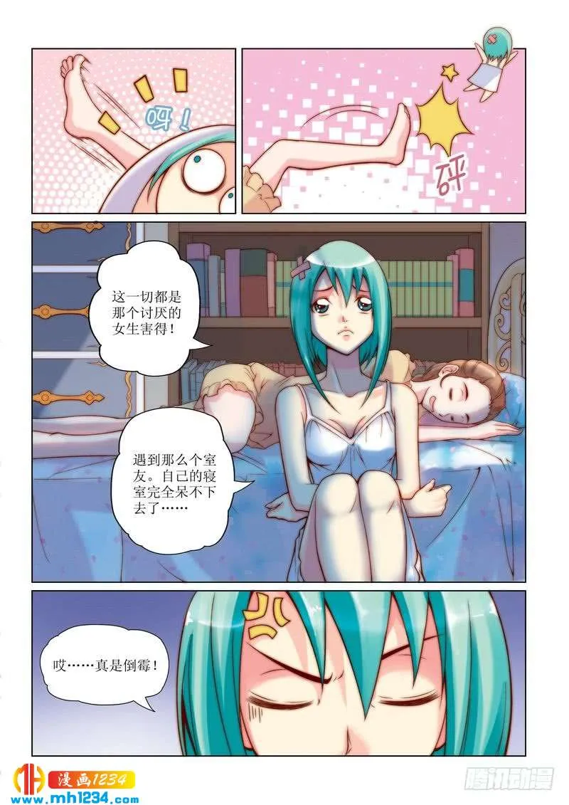 第6页